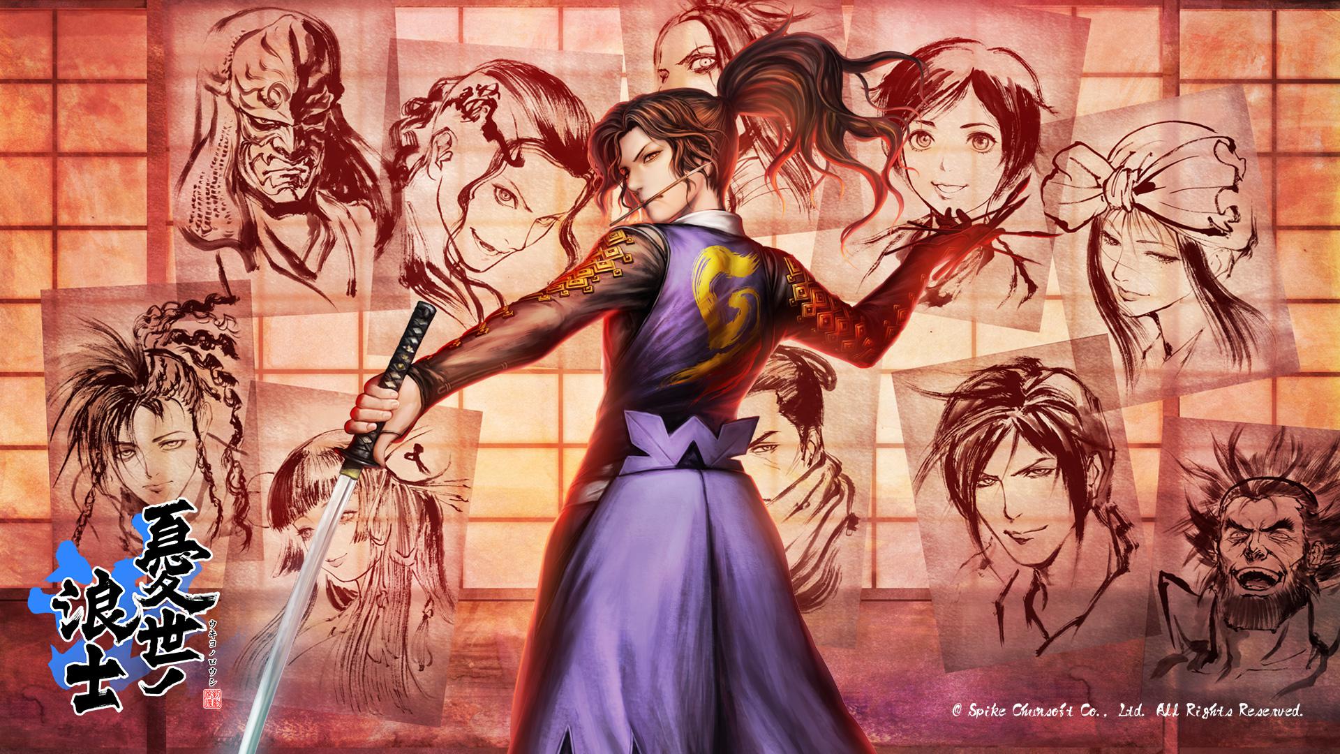 忧世之浪士下载安装_忧世之浪士官方安卓版最新-OurPlay