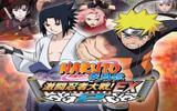 火影忍者 NARUTO 疾风传 激斗忍者大战！EX2