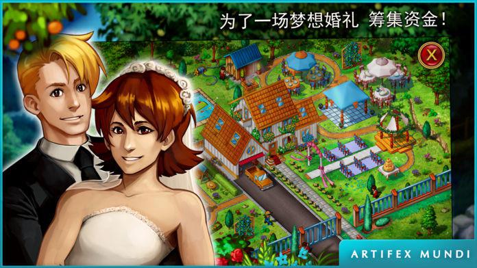 Gardens Inc.3: 新婚之旅 (Full)_游戏简介_图4