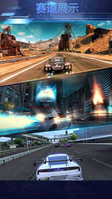 终极狂飙3D赛车-最真实的飙车体验_截图_4