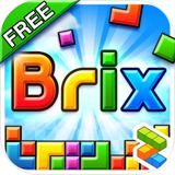 俄罗斯方块 Brix HD Free