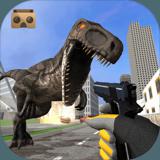 VR 恐龙猎人 市恐龙生存游戏 3D