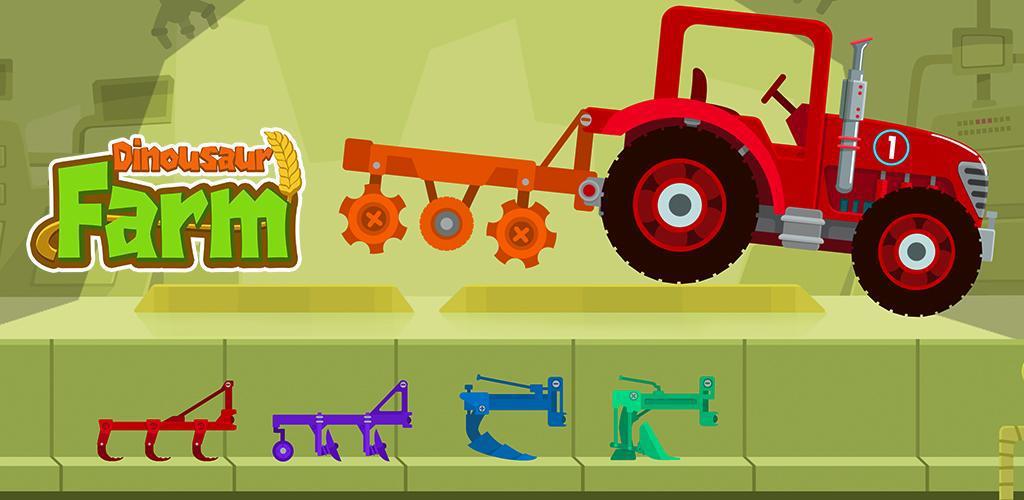 Dinosaur Farm Free - Tractor