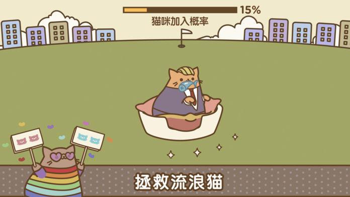 Tappy Cat - 猫咪音乐街机游戏_截图_4