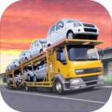 Heavy Truck Cars Transport : Subway Trailer Drive