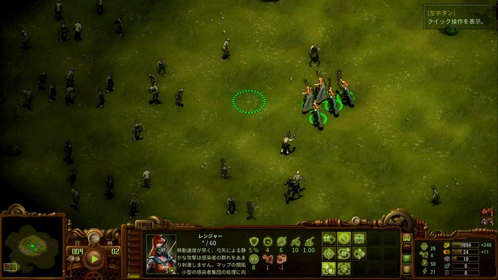 They Are Billions