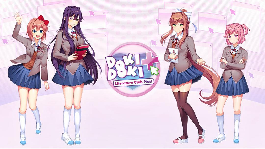 心跳文学部 Plus！