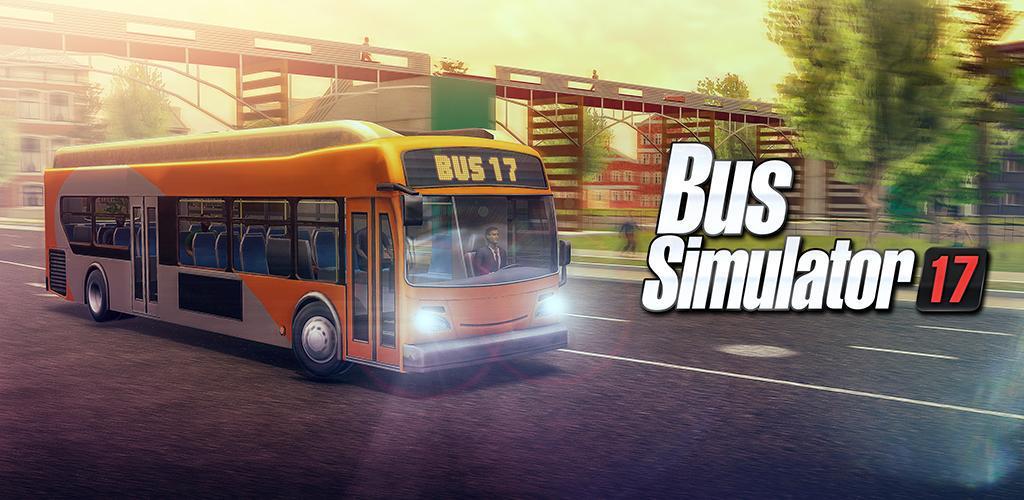 巴士模拟 2017