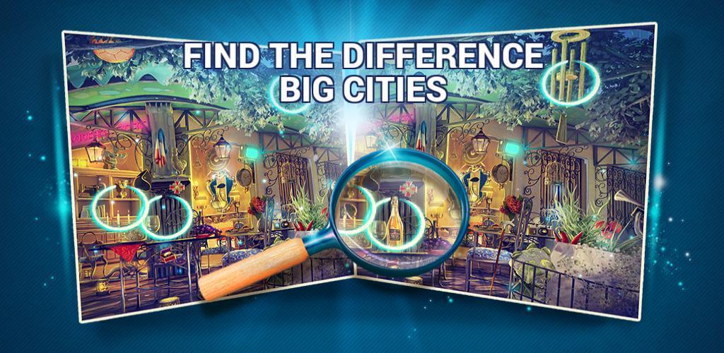 查找差异城市 – 城市游戏 益智游戏