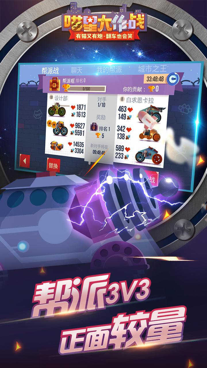 喵星大作战为什么进不去