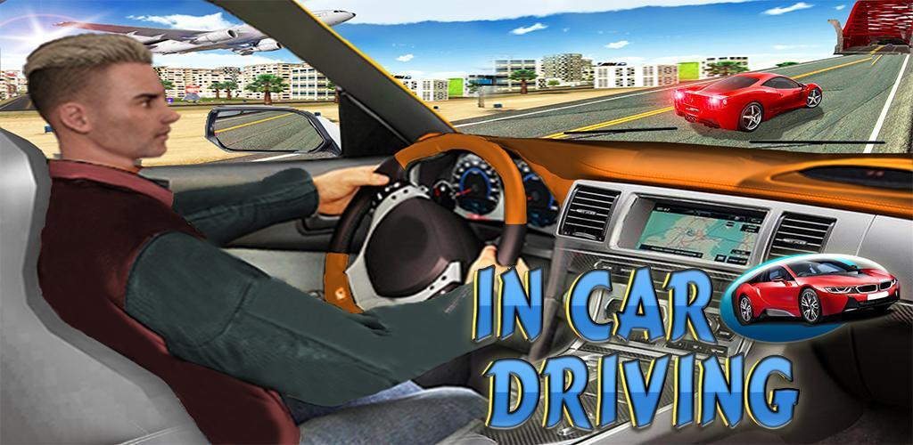 在 汽车 驾驶 游戏 ： 极端 赛跑 上 高速公路