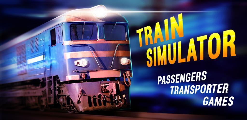 模拟火车乘客运输的游戏