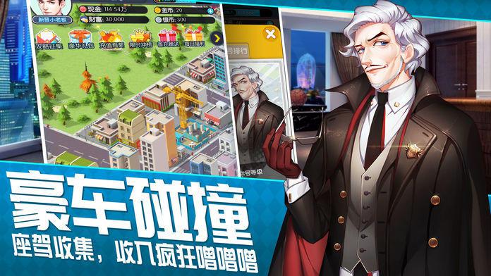 类似老板来了最搞趣模拟经营商战手游的游戏