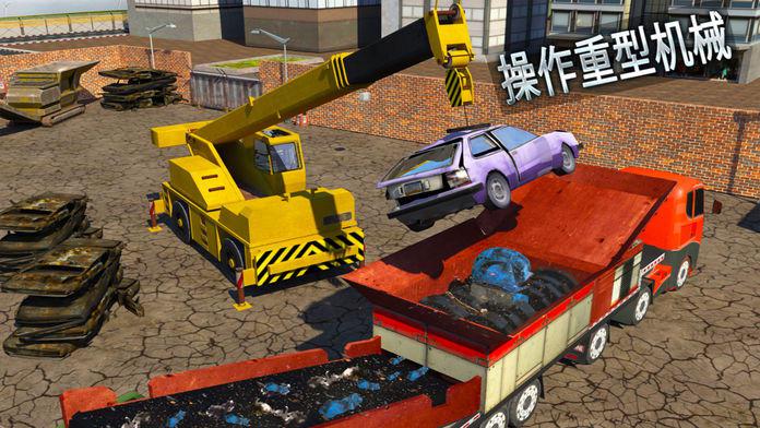 怪兽车破碎机起重机：垃圾车模拟器 Car Crusher Truck Simulator 3D