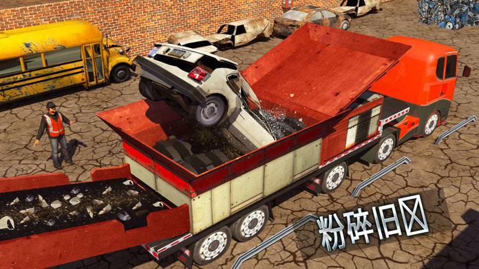 怪兽车破碎机起重机：垃圾车模拟器 Car Crusher Truck Simulator 3D_截图_3