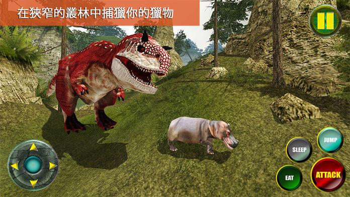 丛林野生恐龙模拟器3D_截图_2