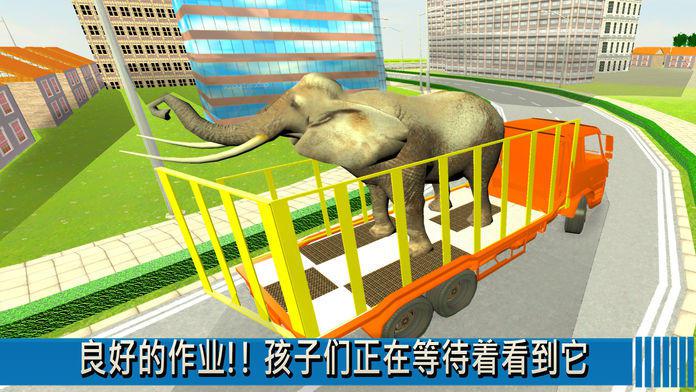 市动物园运输车2016年：大卡车转运动物的驾驶和停车模拟器_游戏简介_图2