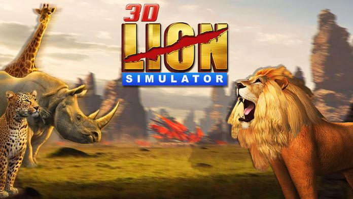 3D狮子模拟器动物狩猎生存游戏