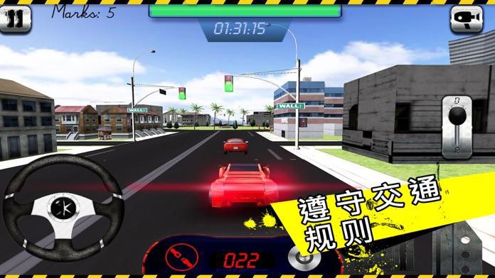 Real Car Driving School - Drive and Park Simulation_截图_2