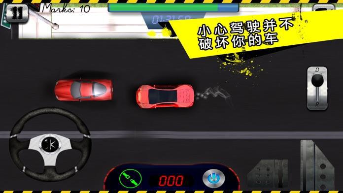 Real Car Driving School - Drive and Park Simulation_截图_5