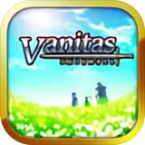 Vanitas 草原的冒険者们