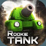 Rookie Tank