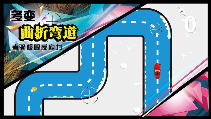 漂移狂人-模拟真实赛车单机游戏_游戏简介_图2
