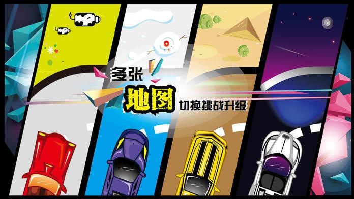漂移狂人-模拟真实赛车单机游戏_游戏简介_图3