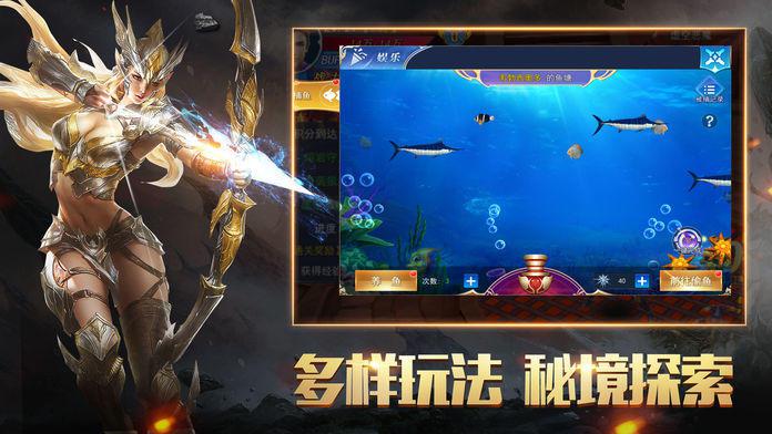 Dragon War·超次元3D玄幻手游_游戏简介_图2