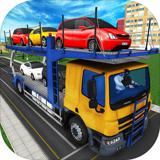 城市汽车运输拖车模拟：卡车游戏