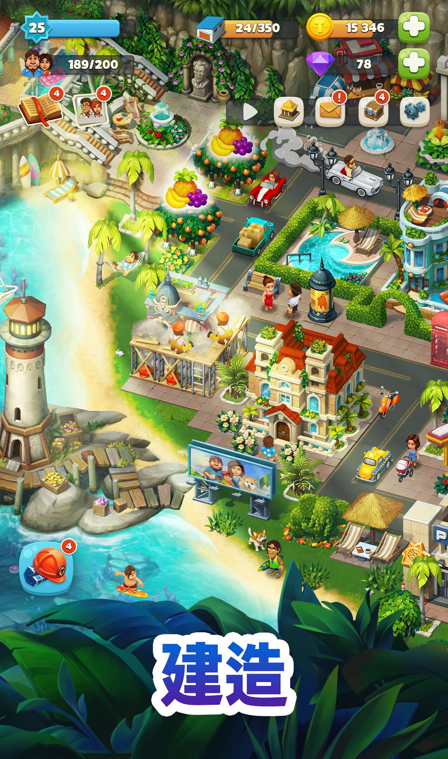 Trade Island_截图_4