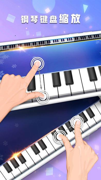 钢琴音乐大师—手机键盘，指尖音乐小游戏_截图_3