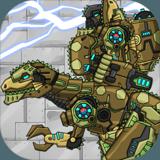 Dino Robot - Giganotosaurus