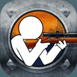 Clear Vision 4: Sniper Shooter