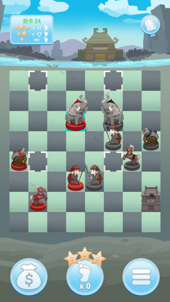 攻城象棋_截图_3
