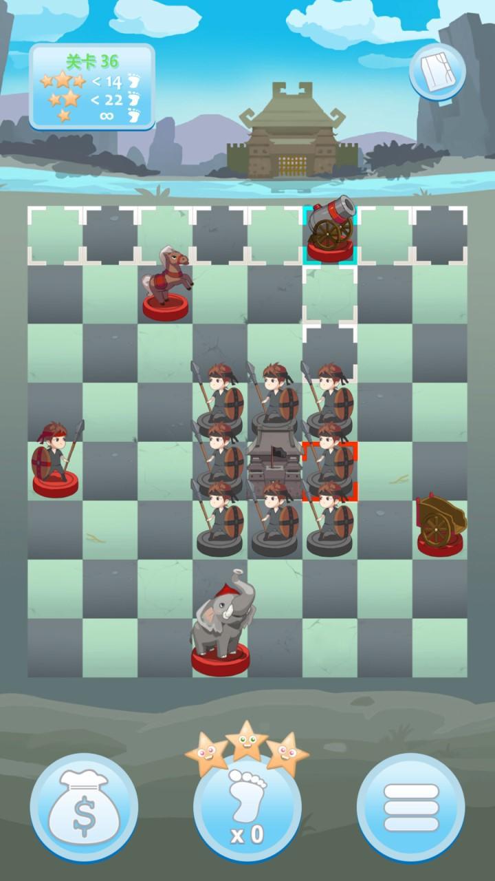 攻城象棋_截图_4