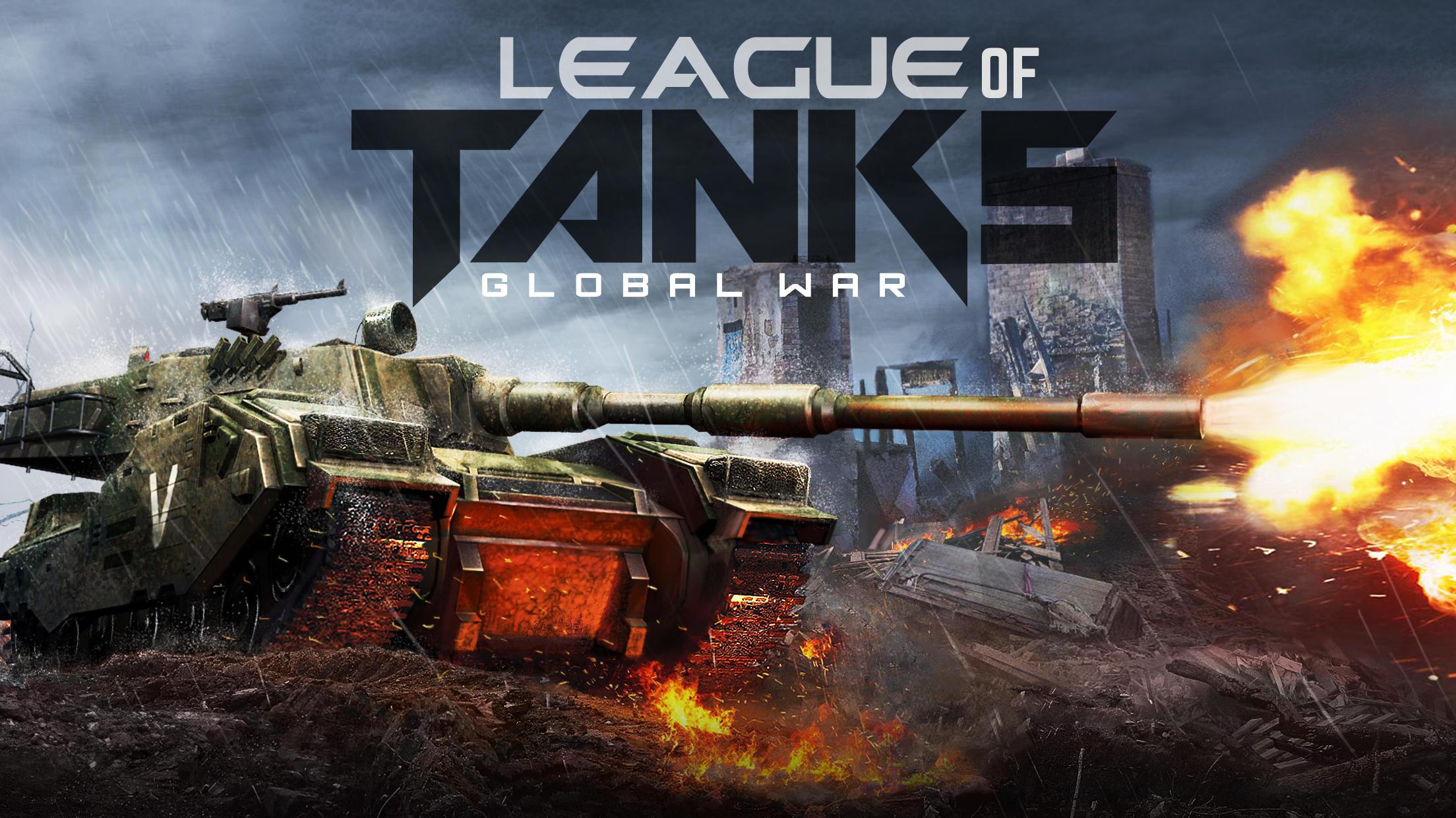 League of Tanks Global War(坦克联盟）_截图_1