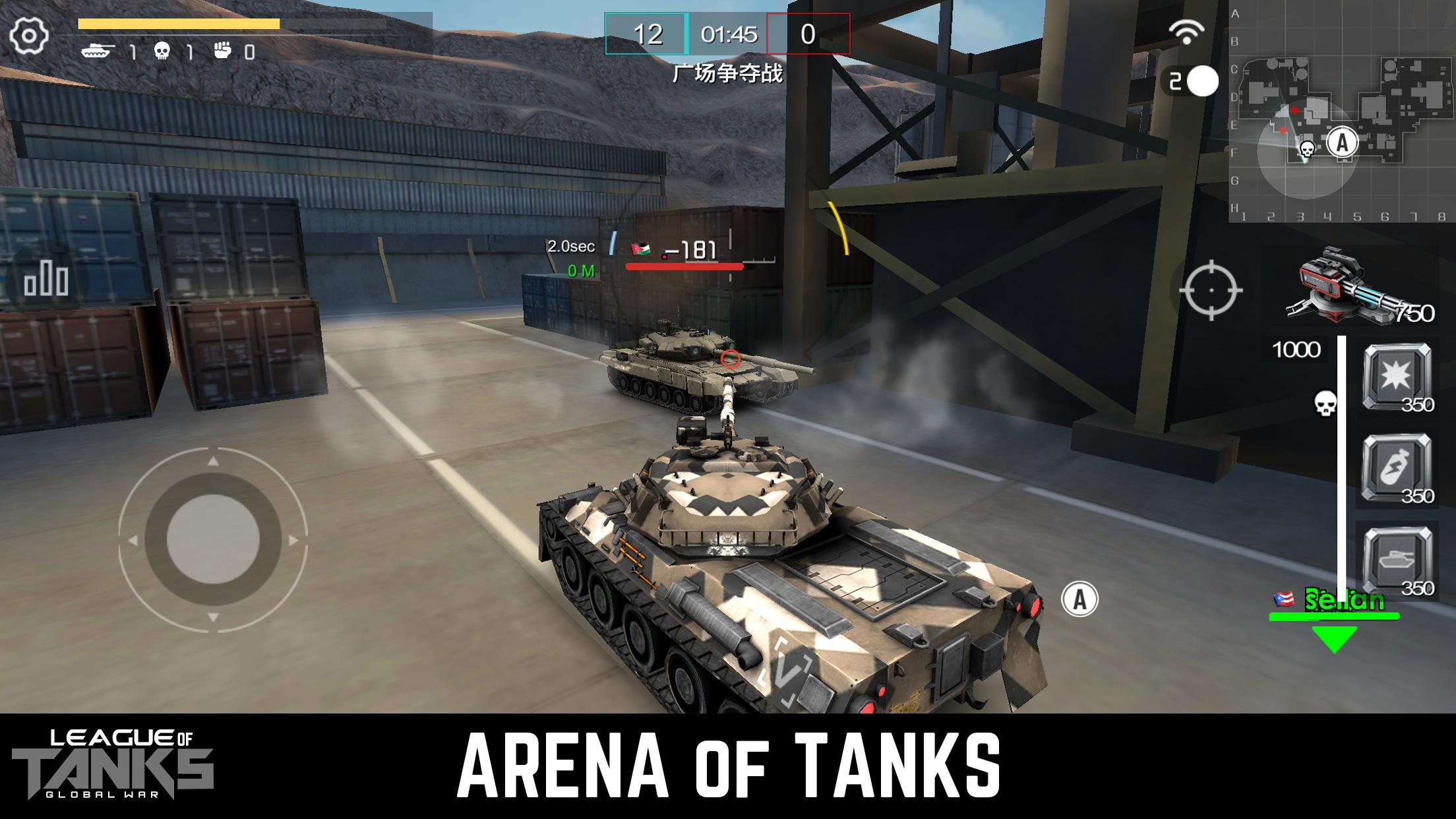 League of Tanks Global War(坦克联盟）_截图_5