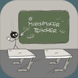 Matchmaker Teacher