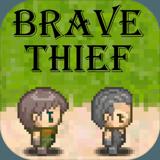 Brave Thief