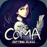 The Coma: Cutting Class