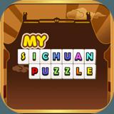 My Sichuan Puzzle ( Easy )