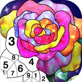 Color by Number New Coloring Book