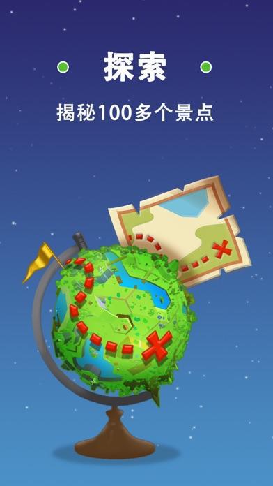 纸飞机星球-休闲放松首选游戏_游戏简介_图4