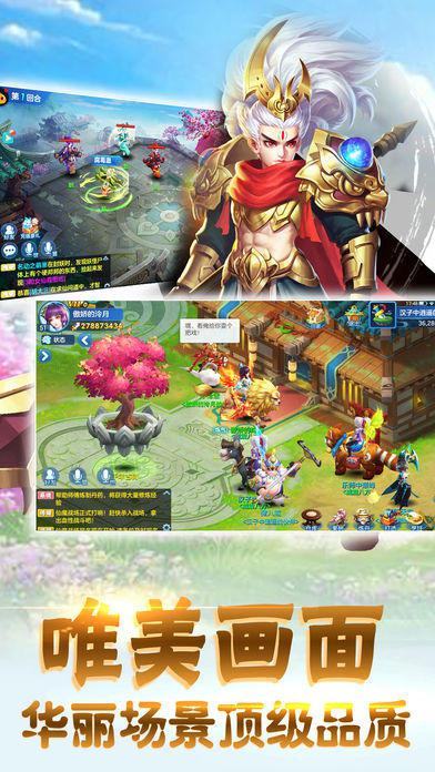 灵狐修仙-浪漫仙侠神话回合制手游攻略/好玩吗-ourplay