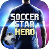 Soccer Star 2019 Ultimate Hero: 足球 王 荣耀