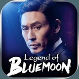 레전드 오브 블루문-Legend of Bluemoon