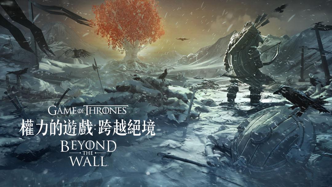 权力的游戏 跨越绝境攻略心得 权力的游戏 跨越绝境图文攻略大全 Ourplay权力的游戏 跨越绝境攻略频道