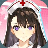 My Nurse Girlfriend : Sexy Hot Anime Dating Sim