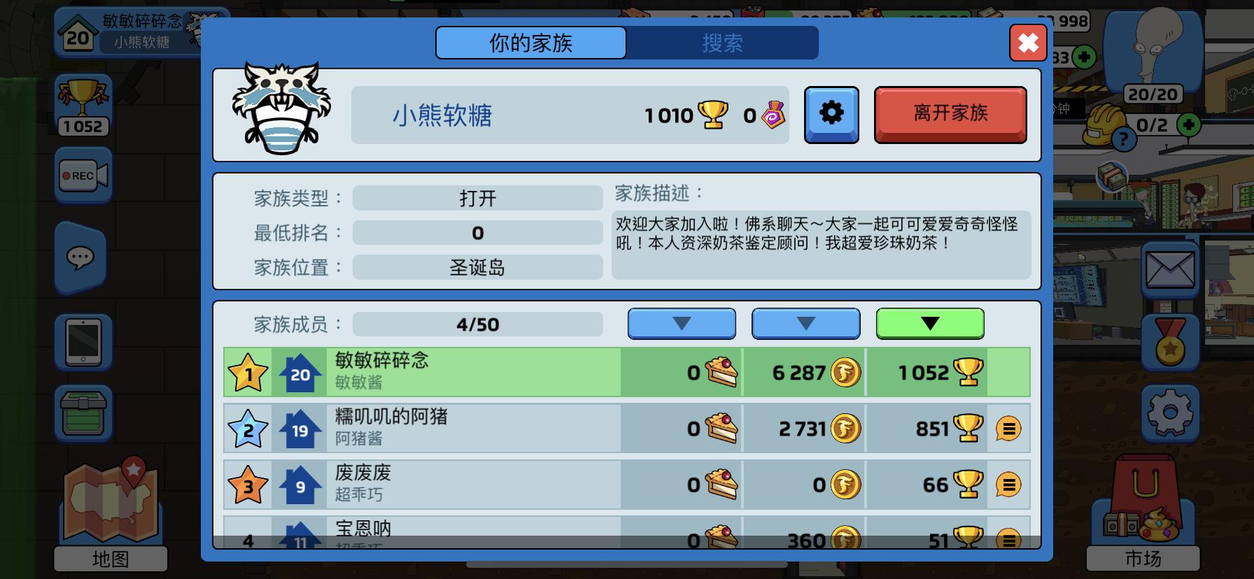 特工老爹：末日来袭_截图_1